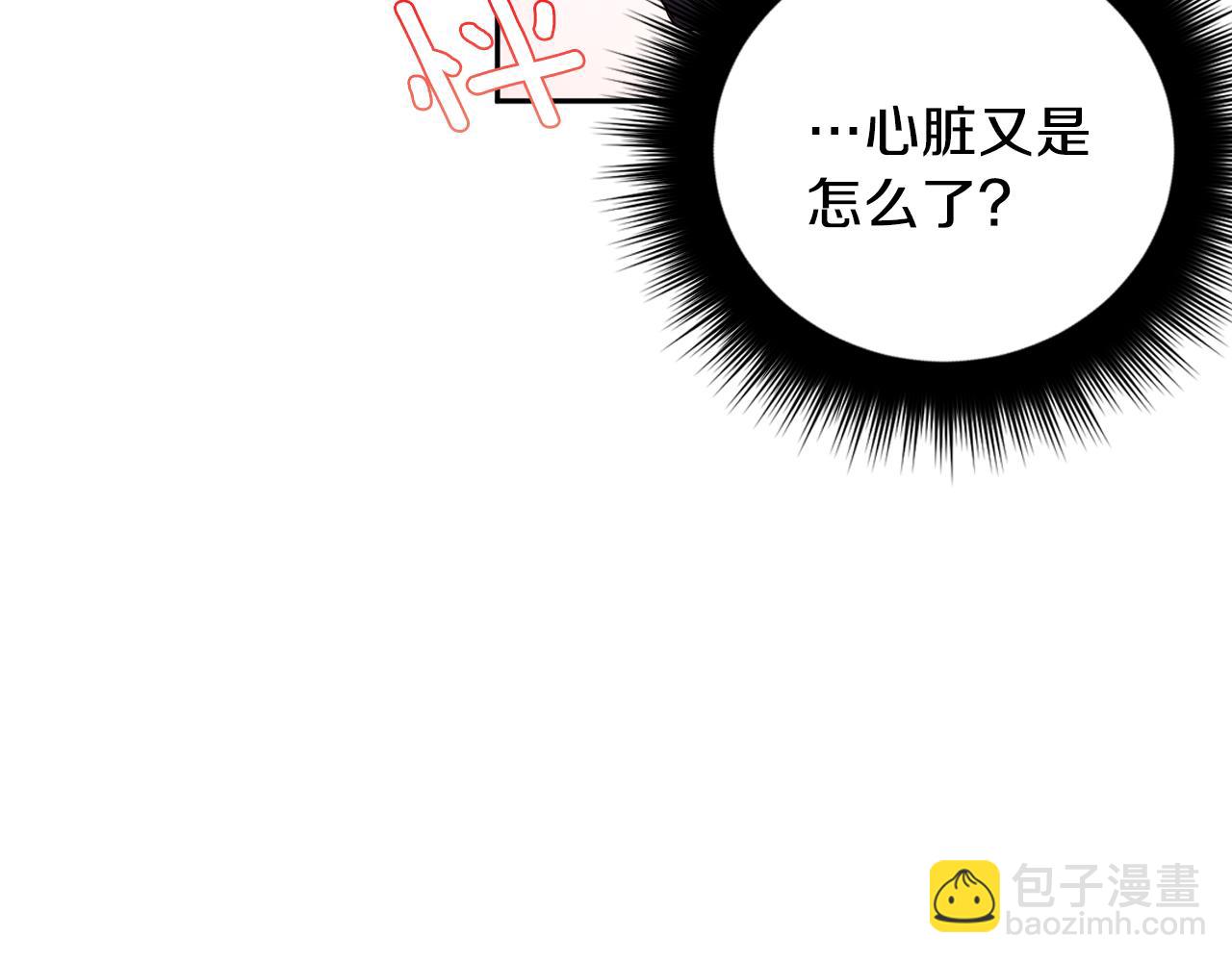 第33话 第二次车祸96