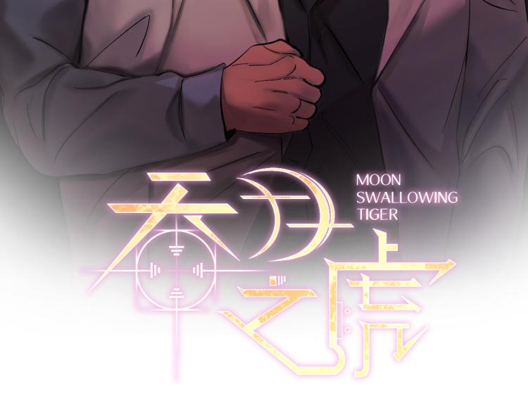 第37话 成见1