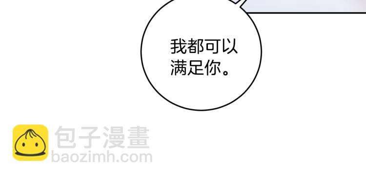 第37话 成见10