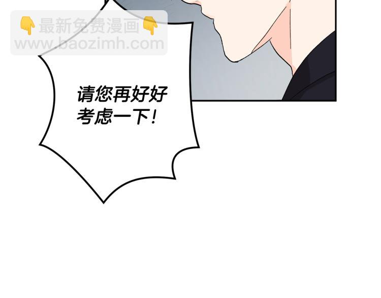第37话 成见100