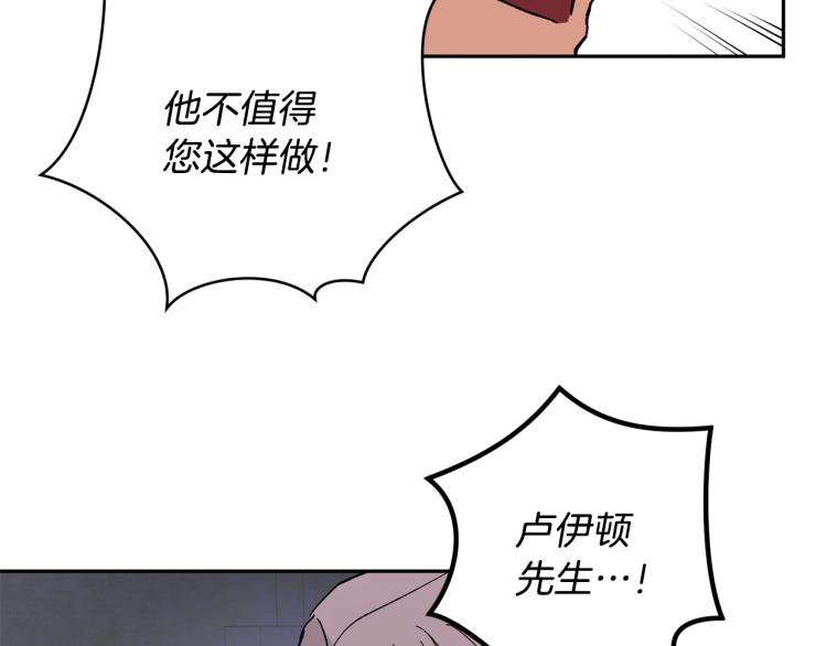 第37话 成见108