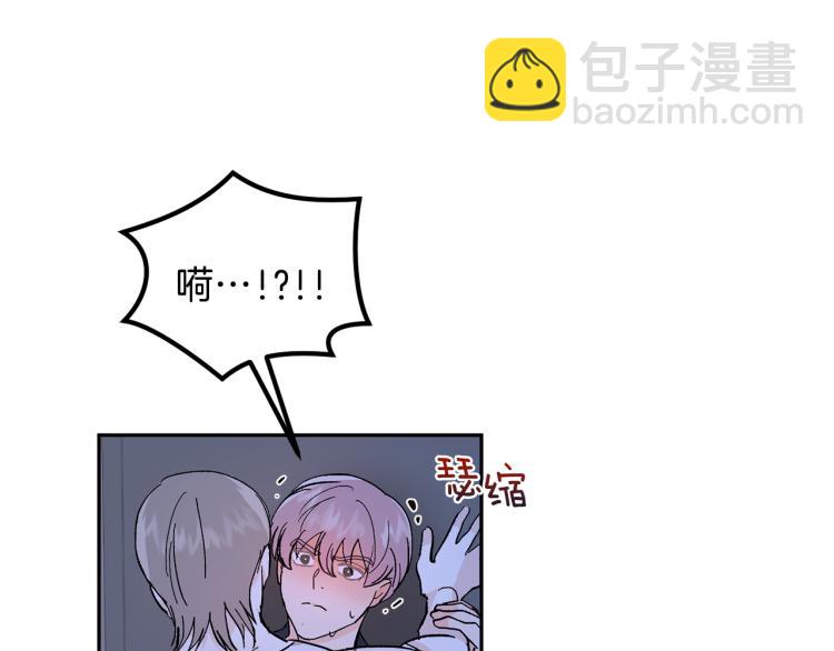 第37话 成见11