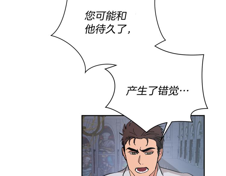 第37话 成见110