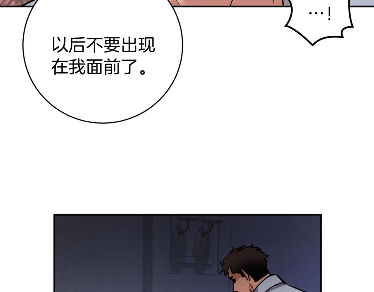 第37话 成见115