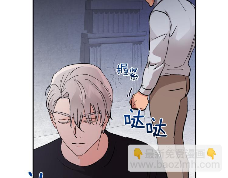第37话 成见116