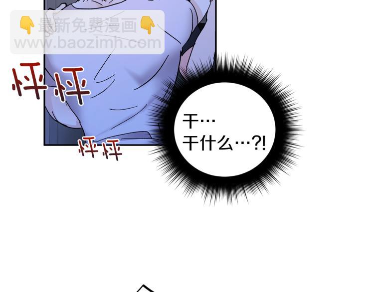 第37话 成见12