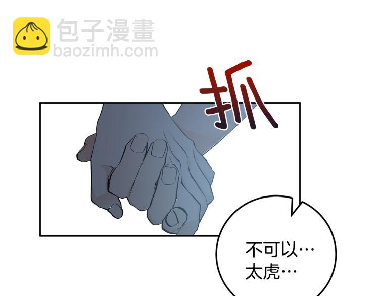 第37话 成见121