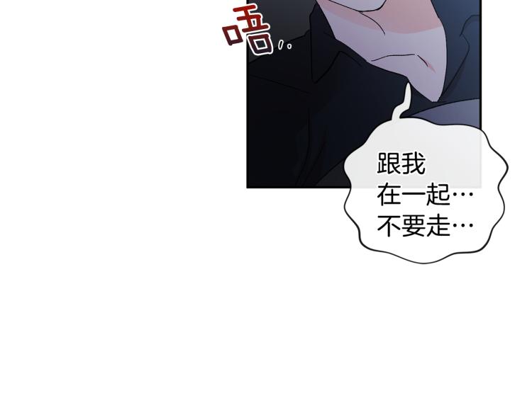 第37话 成见126