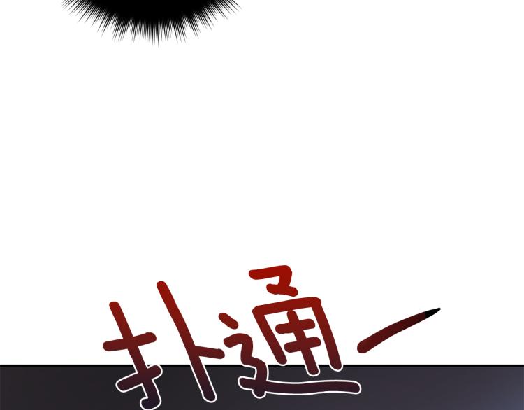 第37话 成见128