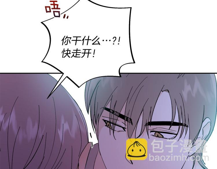 第37话 成见13