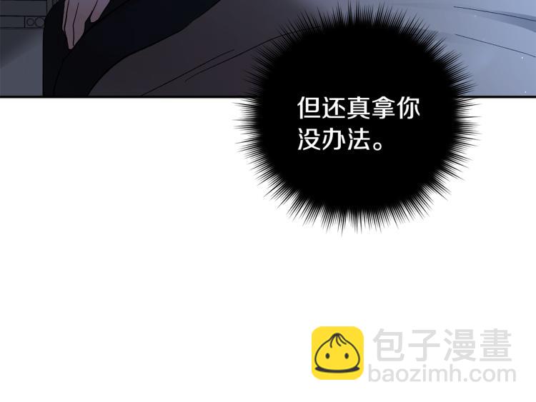 第37话 成见130