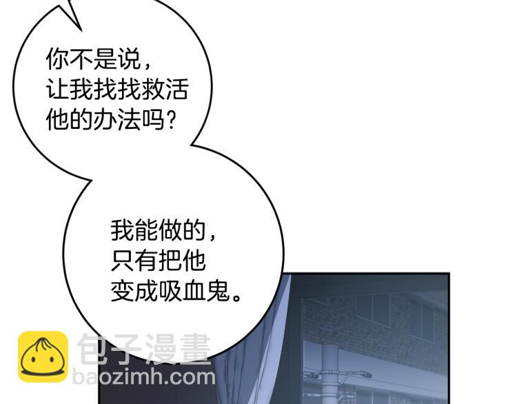 第37话 成见133
