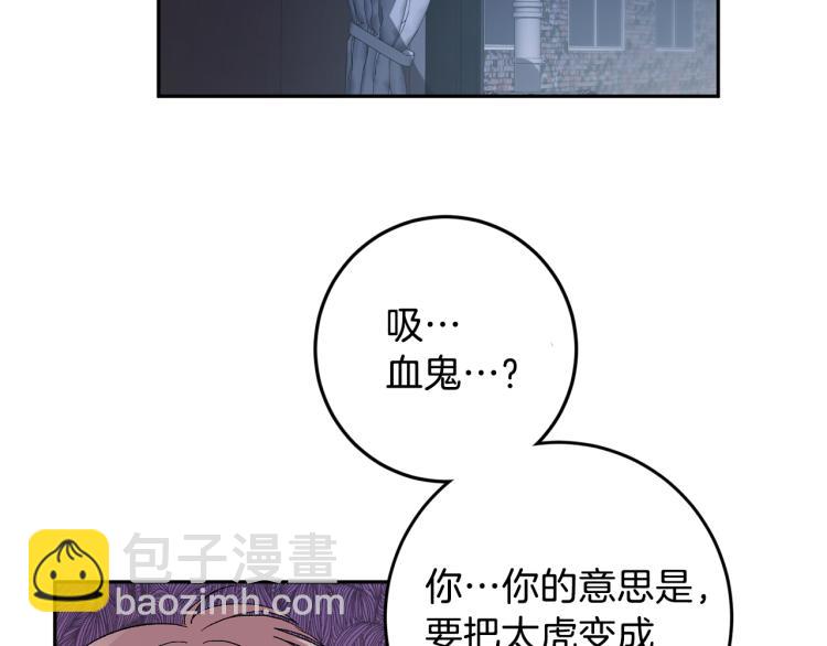 第37话 成见134