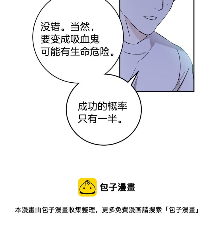 第37话 成见136
