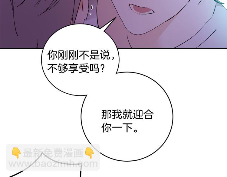 第37话 成见14
