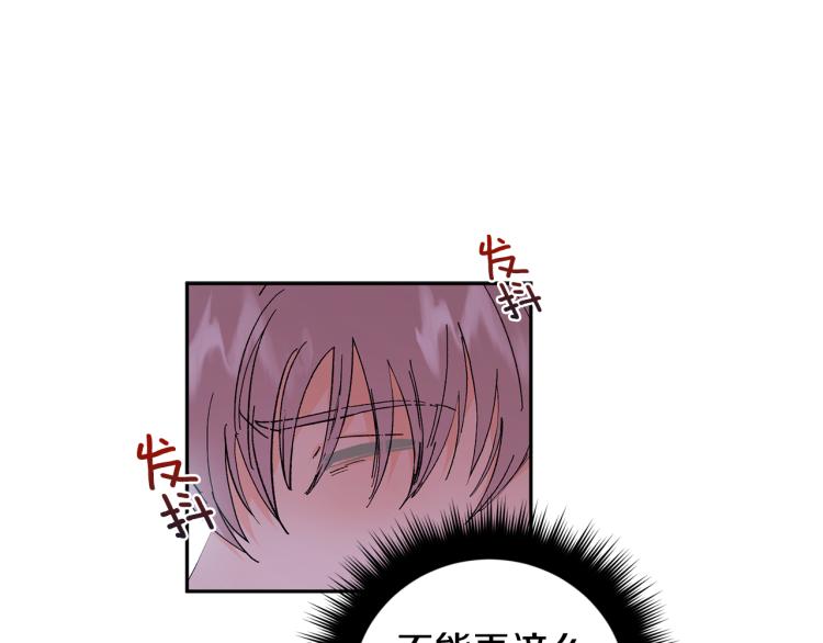 第37话 成见20