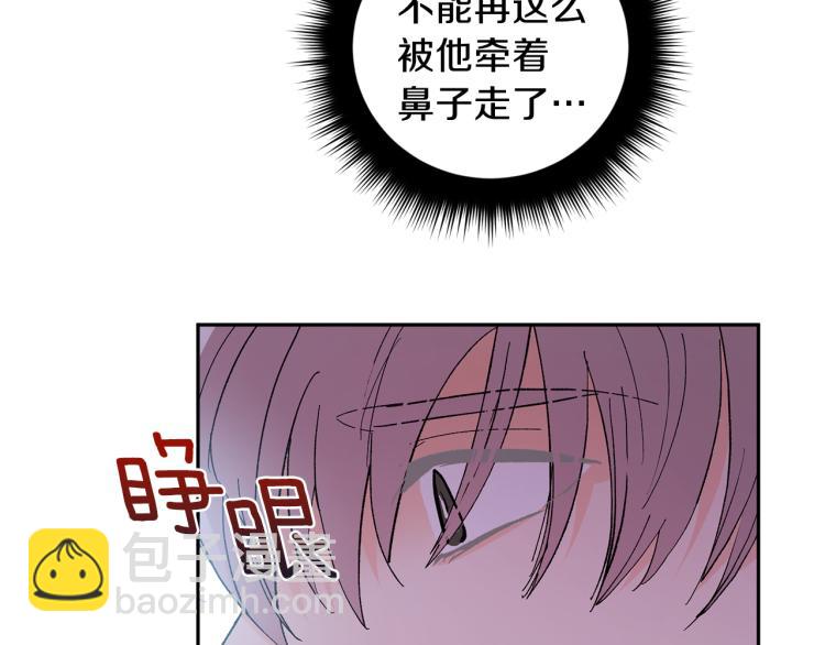 第37话 成见21