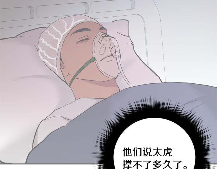 第37话 成见24