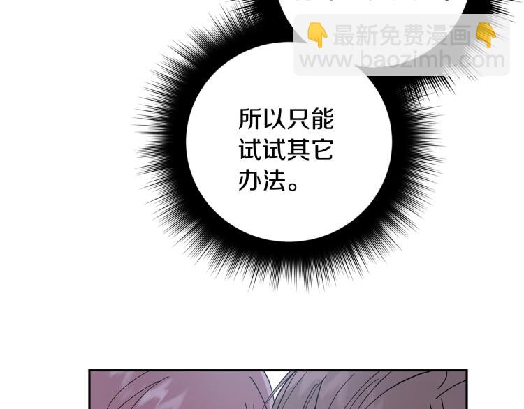第37话 成见25