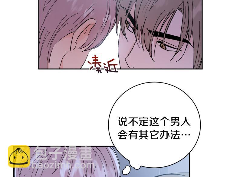 第37话 成见26