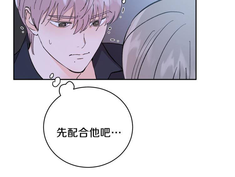 第37话 成见27