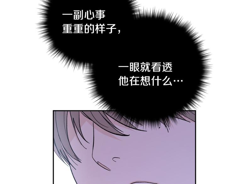 第37话 成见29
