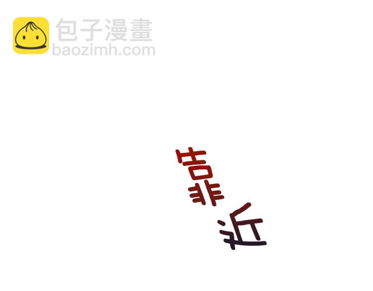 第37话 成见3