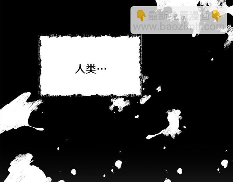 第37话 成见33