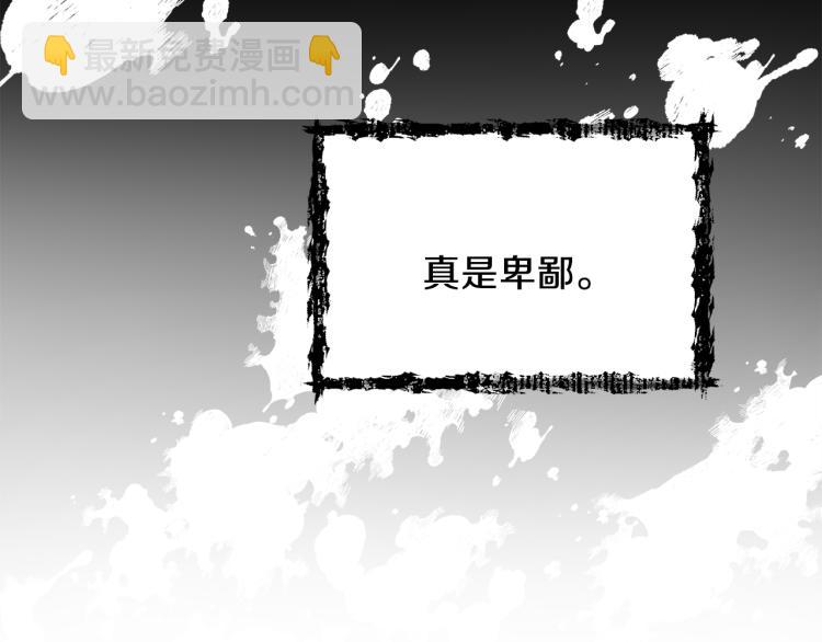 第37话 成见34