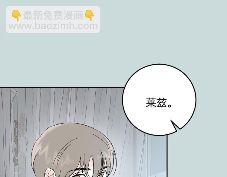第37话 成见38