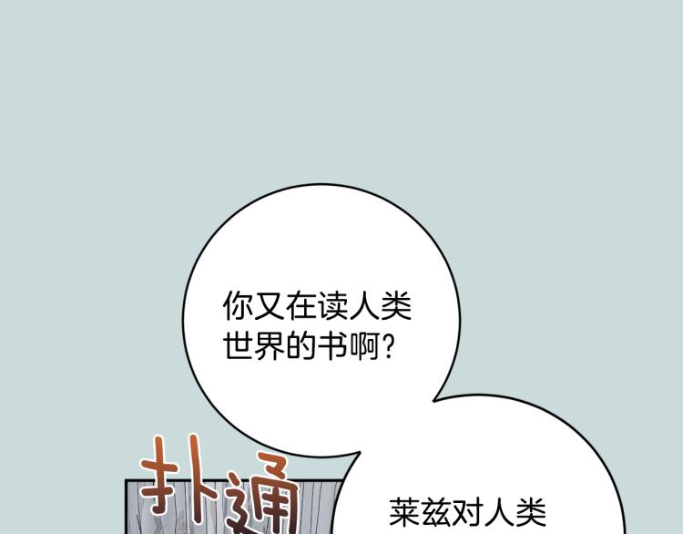第37话 成见40
