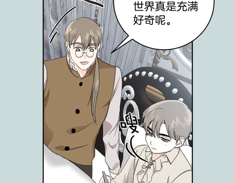第37话 成见41