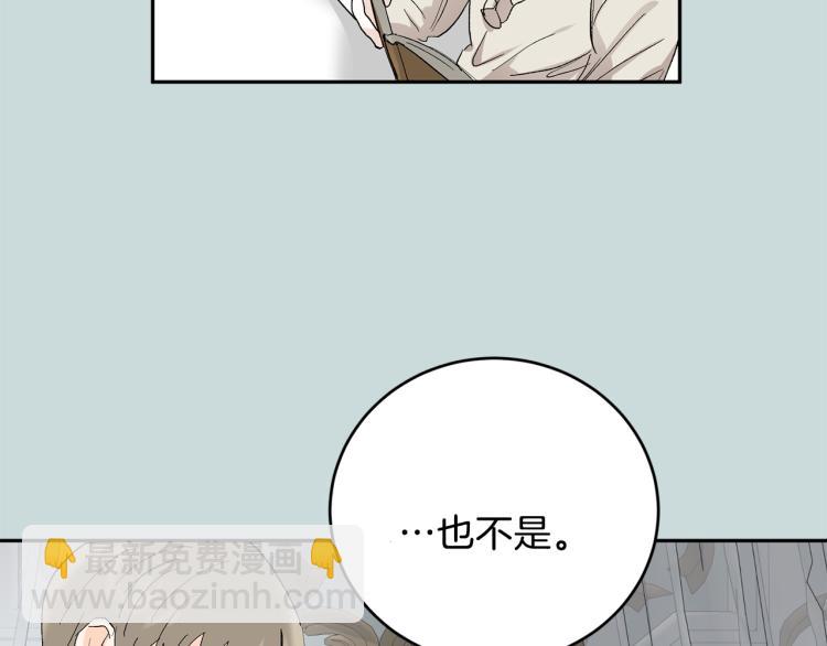 第37话 成见42