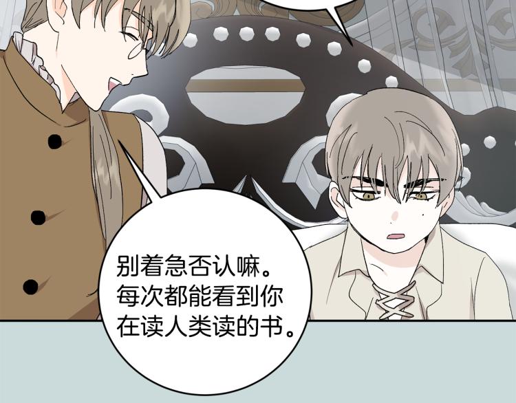 第37话 成见43