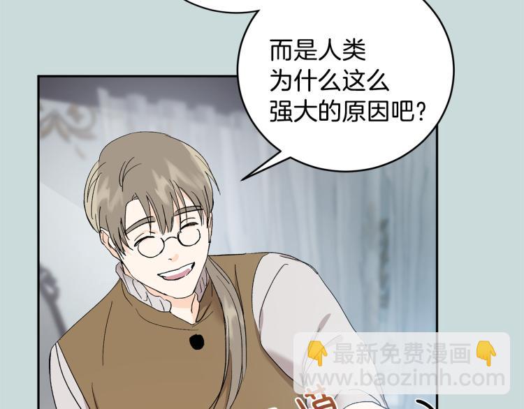 第37话 成见47
