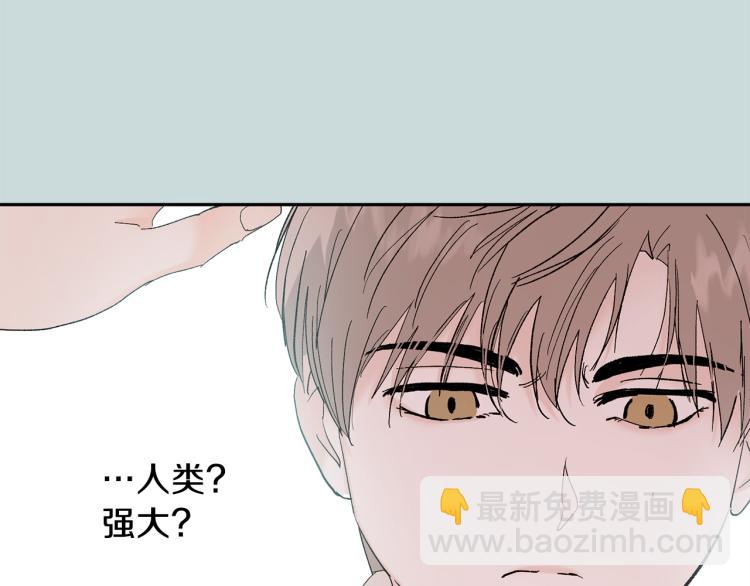 第37话 成见49