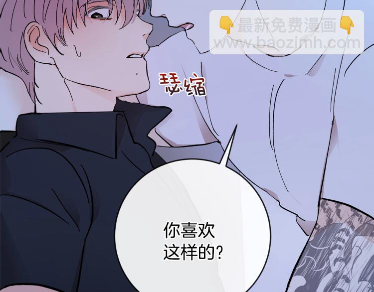 第37话 成见5