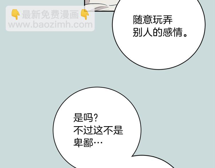 第37话 成见50