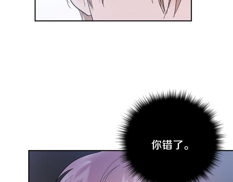第37话 成见56