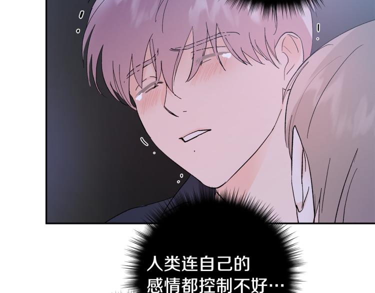 第37话 成见57