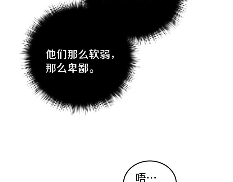 第37话 成见58