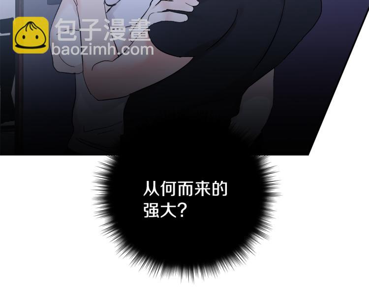第37话 成见60