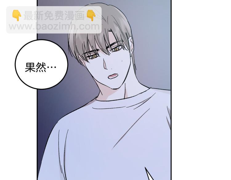 第37话 成见68