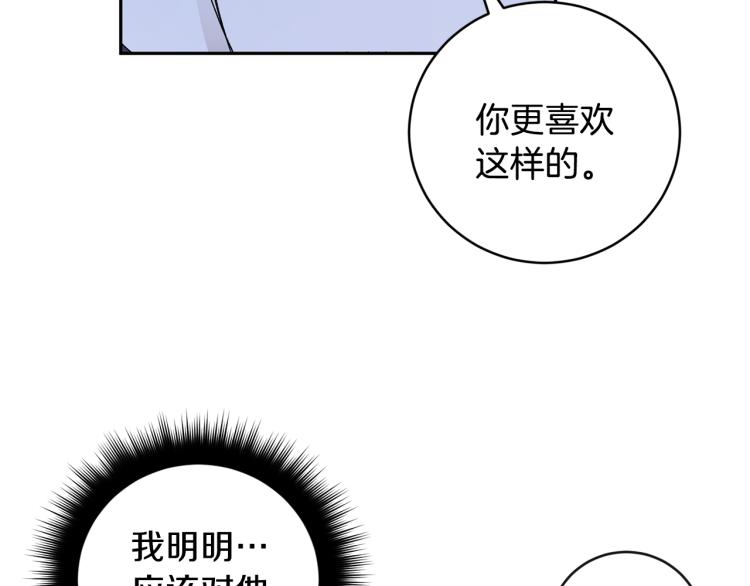 第37话 成见69