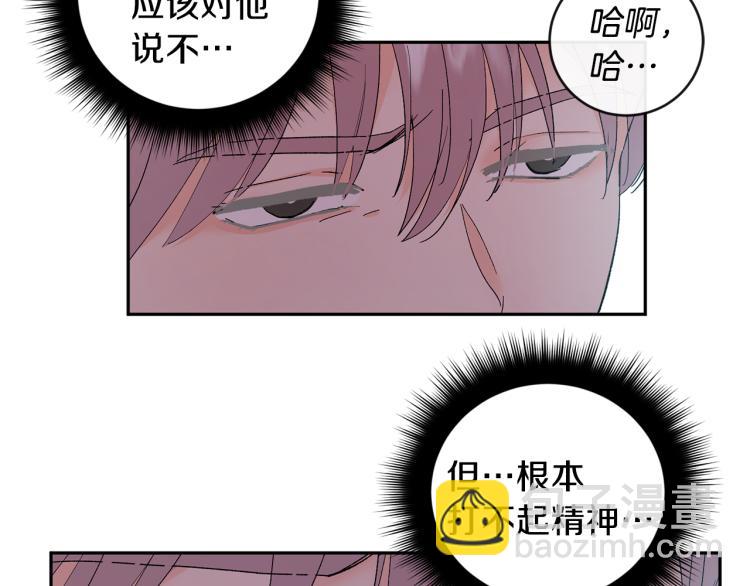 第37话 成见70