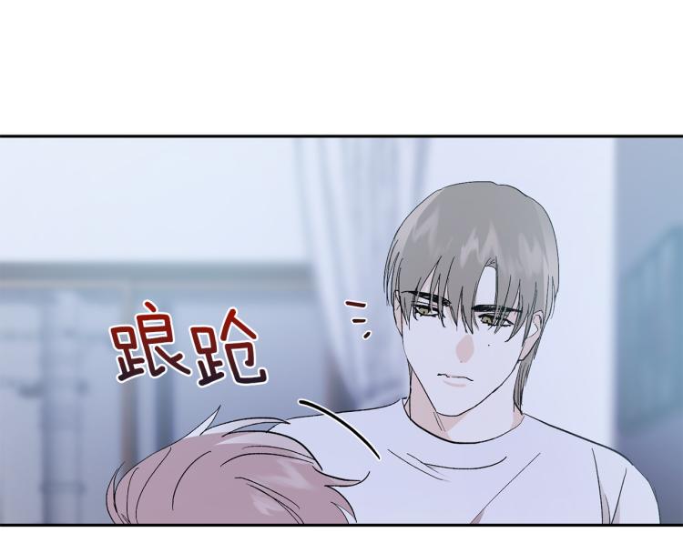 第37话 成见72