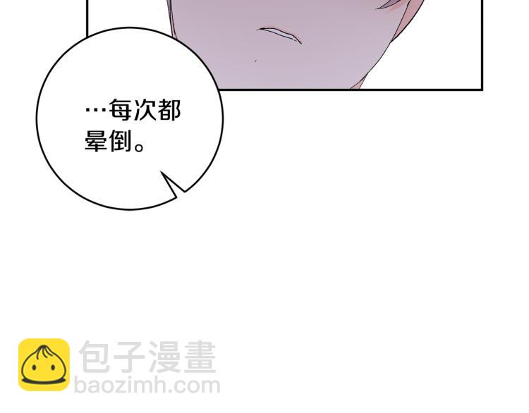 第37话 成见76
