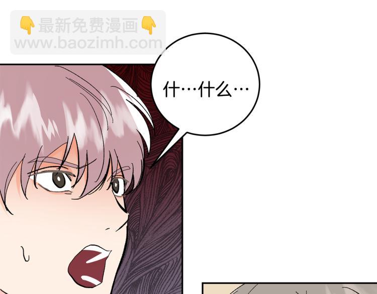 第37话 成见8