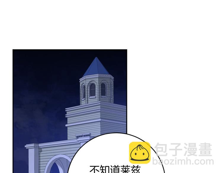 第37话 成见82