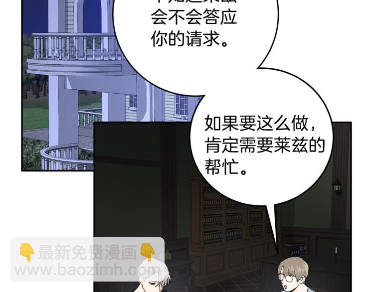 第37话 成见83